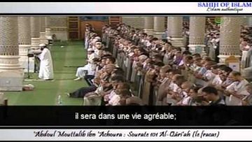 Sourate n°101 : Al Qâriah [le fracas]