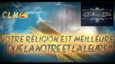 « VOTRE RELIGION EST MEILLEURE QUE LA NOTRE ET QUE LA LEURS !!»SH.ABDERAZAQ AL-BADR