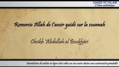 Remercie Allah de tavoir guidé sur la sounnah – Cheikh Abdallah Boukhârî