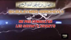 NE PAS CONSULTER LES SAVANTS VIVANTS.