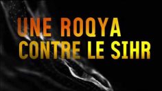 ROQYA CONTRE LE SIHR PAR SH. IBN BAZ