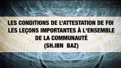 LIVRE AUDIO ISLAMIQUE :CONDITIONS DE L’ATTESTATION DE FOI: LES LEÇONS IMPORTANTES (IBN BAZ)