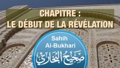 LIVRE AUDIO ISLAMIQUE : SAHIH AL-BUKHARI (DÉBUT DE LA RÉVÉLATION)