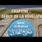 LIVRE AUDIO ISLAMIQUE : SAHIH AL-BUKHARI (DÉBUT DE LA RÉVÉLATION)