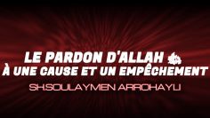 LE PARDON DALLAH A UNE CAUSE ET AUSSI UN EMPÊCHEMENT.