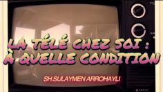 LA TÉLÉ CHEZ SOI : À QUELLE CONDITION ?!