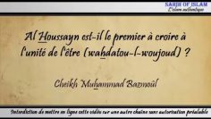 11/28: Al Houssayn est-il le premier à croire à lunicité de lêtre ? – Cheikh Muhammad Bâzmoul