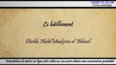 Le bâillement – Cheikh Abdelmouhsine al Abbâd
