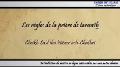 Les règles de la prière de tarâwîh – Cheikh Sad ibn Nâsser ach-Chathrî