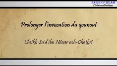 Prolonger linvocation du qounout – Cheikh Sad ibn Nâsser ach-Chathrî