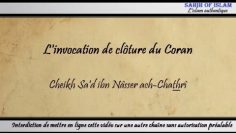 Linvocation de clôture du Coran – Cheikh Sad ibn Nâsser ach-Chathrî