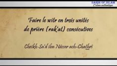 Faire le witr en trois unités de prière (raka) consécutives – Cheikh Sad ibn Nâsser ach-Chathrî