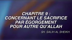 10- CHAPITRE 9 : CONCERNANT LE SACRIFICE  PAR ÉGORGEMENT  POUR AUTRE QU’ALLAH.