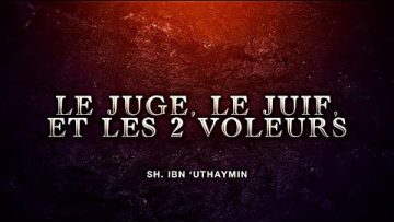 LE JUGE, LEJUIF ET LES 2 VOLEURS.