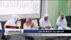 Travailler dans la fonction publique dans un pays non musulman,
Cheikh al fawzan  حفظه الله