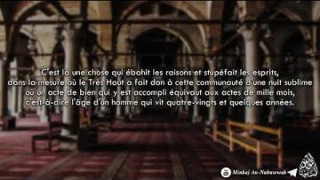Explication de la Sourate Al Qadr (Le Destin) – Imam As-Sadi