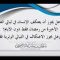 Superbe bénéfice pour ceux ne pouvant faire la retraite pieuse jour ET nuit

Chaykh S Ar Rouhayli