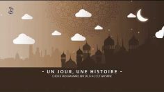 Une nuit avec le Compagnon Omar ibn Al Khatab – Sheikh ibn Uthaymin