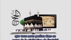 Le hajj parfaitement accompli [ numéro 4 ] __Cheikh al fawzan حفظه الله