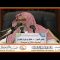 Explication du hadîth : « Et la fornication apparaîtra ! Cheikh al fawzan