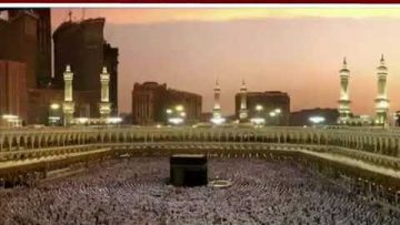 Le hadith de linvocation du marché est-il authentique ? 
 Cheikh ibn baz