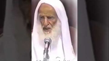 Deux paroles sont aimées du miséricordieux __ Cheikh Al othaymine