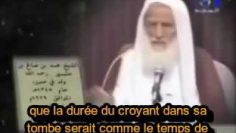 La mort a-t-il conscience du temps qui passe ___ Cheikh Ibn Othaymyne رحمه الله