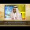 Comment perfectionner son Tawhid ___ Cheikh Salih Al Fawzan حفظه الله