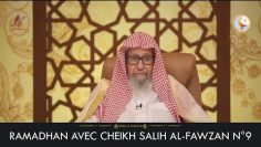 Ramadhan avec Cheikh Salih Al-Fawzan N°9 – La patience, la rancœur et la jalousie –