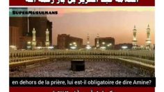 Dire amîn en dehors de la prière –  cheikh ibn Baz رحمه الله تعالى