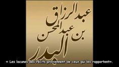 Sheykh ibn Otheymine na jamais dit cela – Sheykh abd Razzâq al Badr  حفظه الله