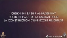 Cheikh Ibn Bashir Al-Huseinwy sollicite l’aide de la Ummah pour la construction dune école