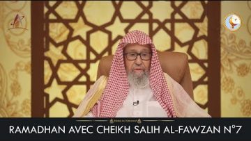 Ramadhan avec Cheikh Salih Al-Fawzan N°7 – Lis au nom de ton Seigneur qui a créé –