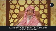 Ramadhan avec Cheikh Salih Al-Fawzan N°17 – LAumône obligatoire –