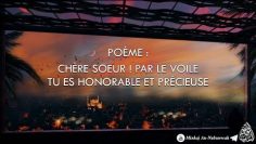 Poème : Chère Sœur ! Par le voile tu es honorable et précieuse !