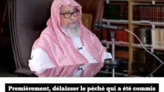 Condition du repentir __ Sheikh Saleh Al Fawzan حفظه الله