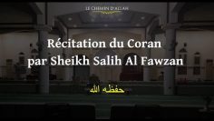 Récitation du Coran par Sheikh Salih Al Fawzan حفظه الله