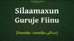 Les Annulatifs de lIslam (en Soninké) | Sheikh Muhammad ibn Sulaymân at-Tamimi