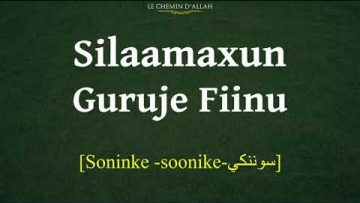 Les Annulatifs de lIslam (en Soninké) | Sheikh Muhammad ibn Sulaymân at-Tamimi
