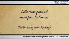 Cette récompense est aussi pour les femmes – Cheikh Souleymâne Rouhaylî