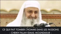 CE QUI FAIT TOMBER LHOMME DANS LES PASSIONS – Cheikh Falah Ismail Moundakar رحمه الله