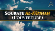 1. Sourate Al-Fâtihah (LOuverture) | Al-Hossari