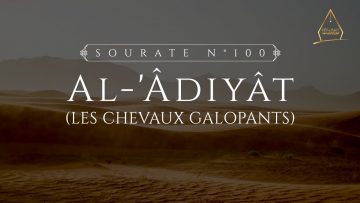 100. Al-Âdiyât (Les chevaux galopants) | Al-Hossari