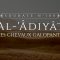 100. Al-Âdiyât (Les chevaux galopants) | Al-Hossari