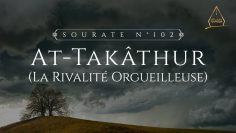 102. At-Takâthur (La Rivalité Orgueilleuse) | Al-Hossari