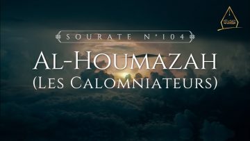 104. Al-Houmazah (Les Calomniateurs) | Al-Hossari