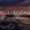 107. Al-Mâ’oûne (L’ustensile) | Al-Hossari