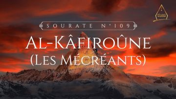 109. Al-Kâfiroûne (Les Mécréants) | Al-Hossari