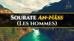 114. An-Nâss (Les Hommes) | Al-Hossari
