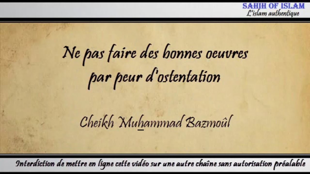 16/28: Ne pas faire des bonnes oeuvres par peur dostentation – Cheikh Muhammad Bâzmoul